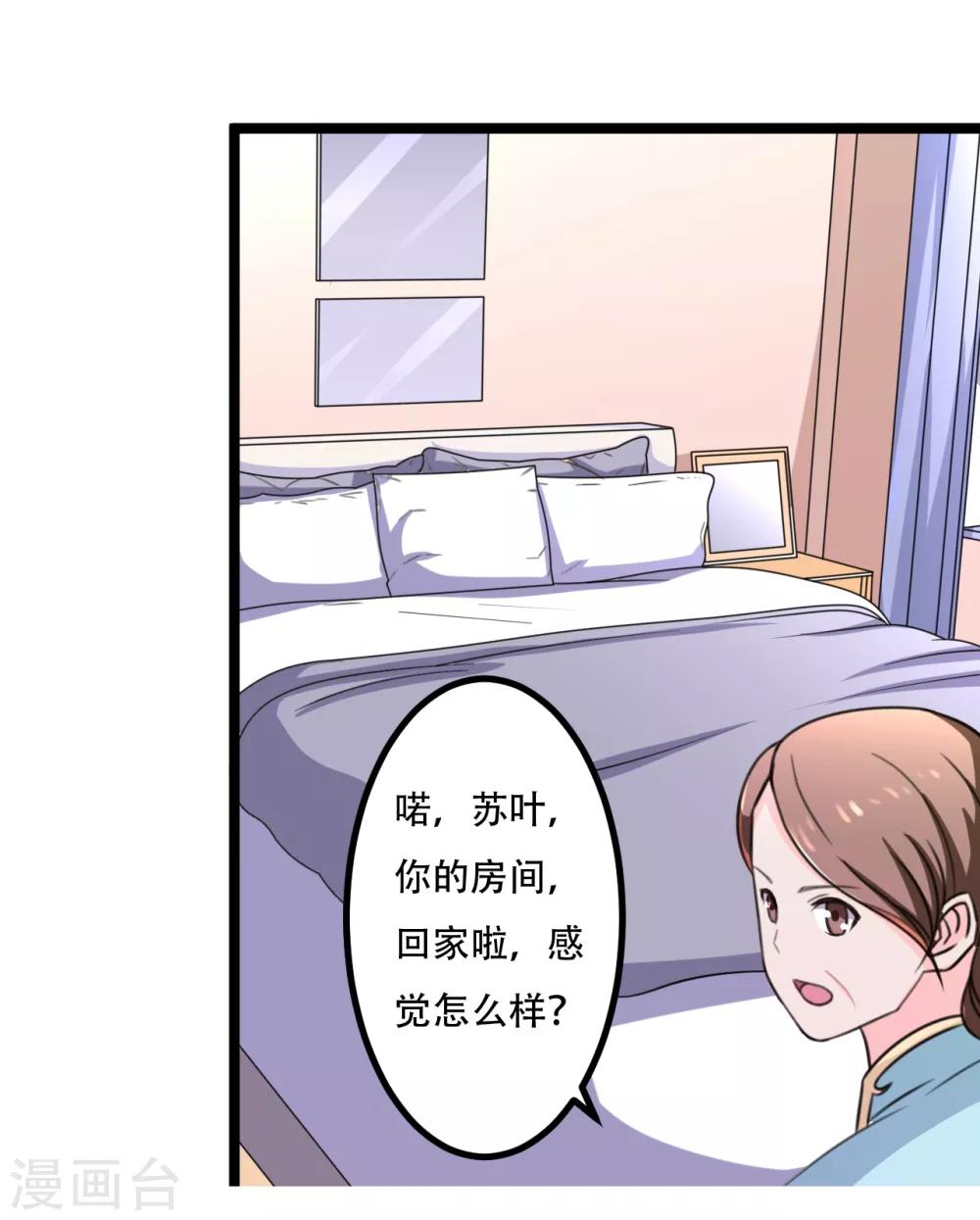 第43话13