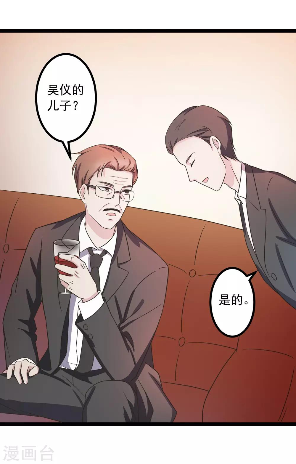 第41话4