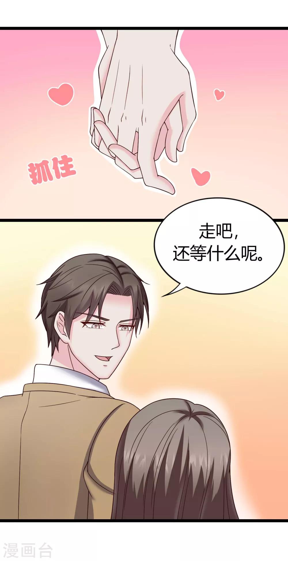 第36话2