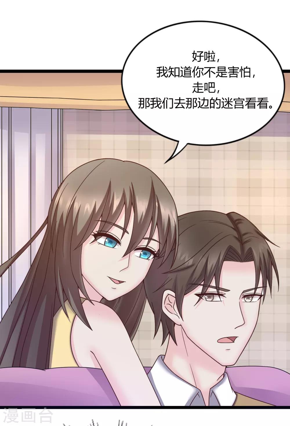 第36话9