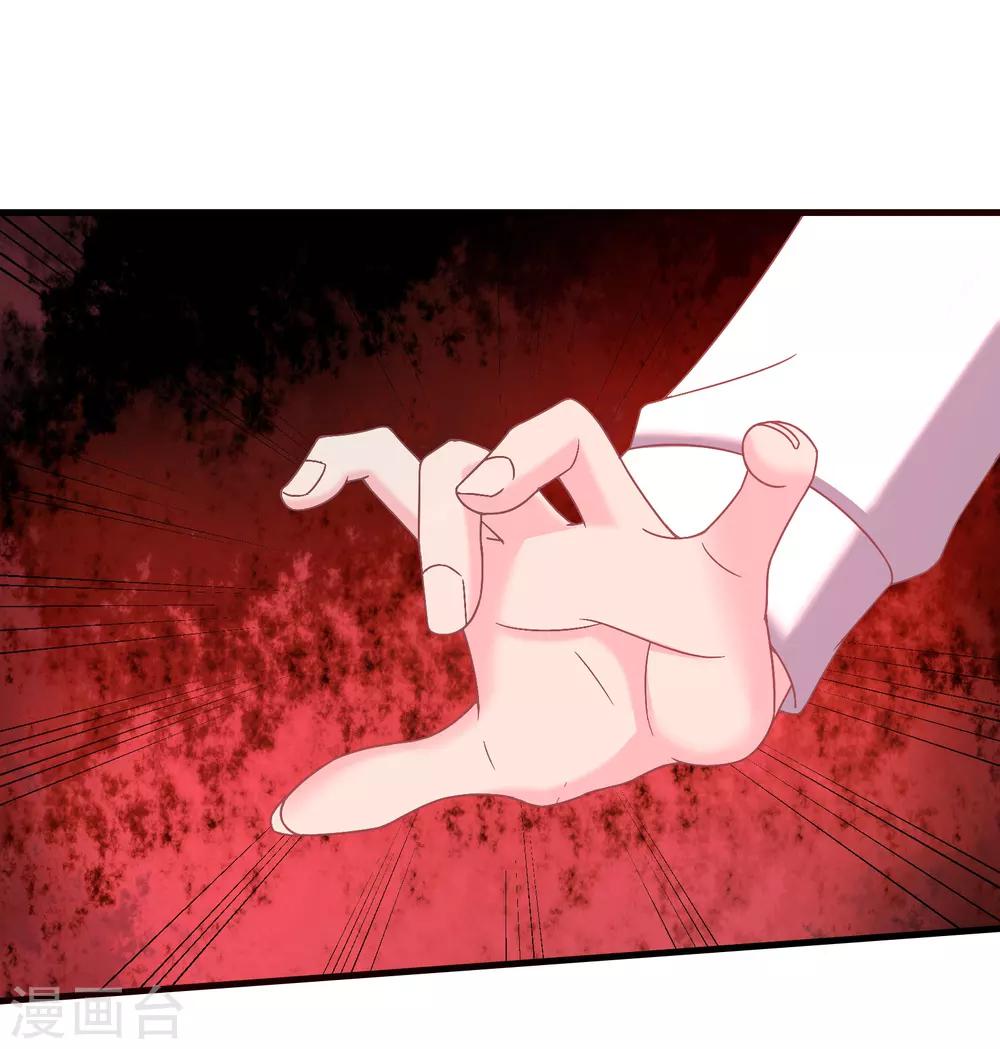 第39话9