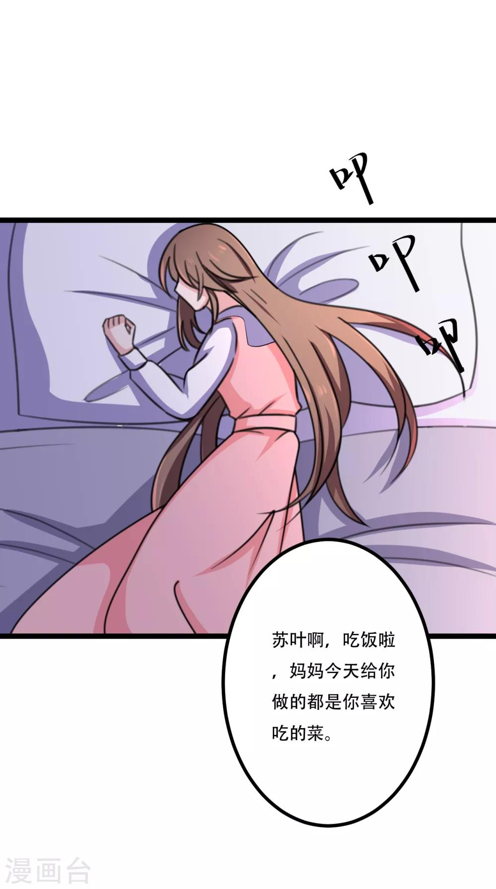 第43话26