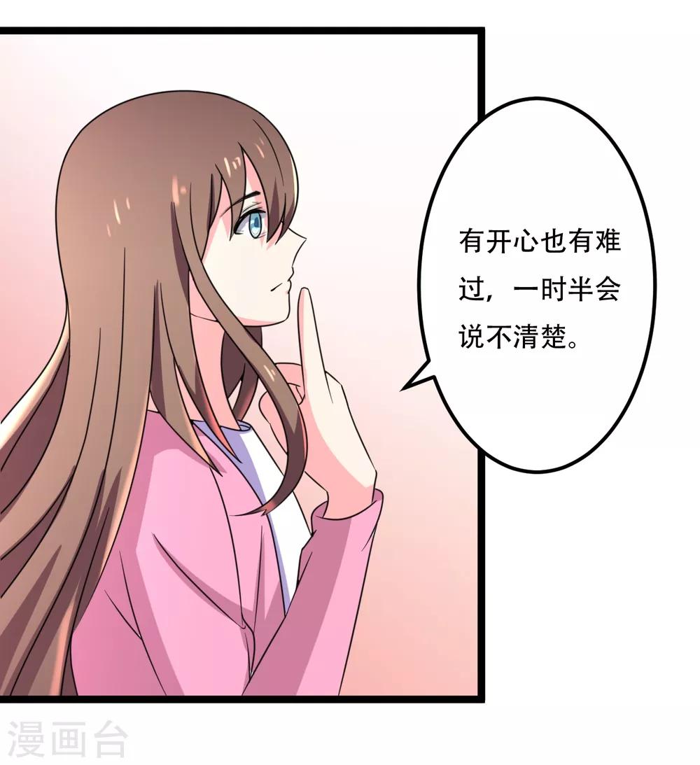 第44话21