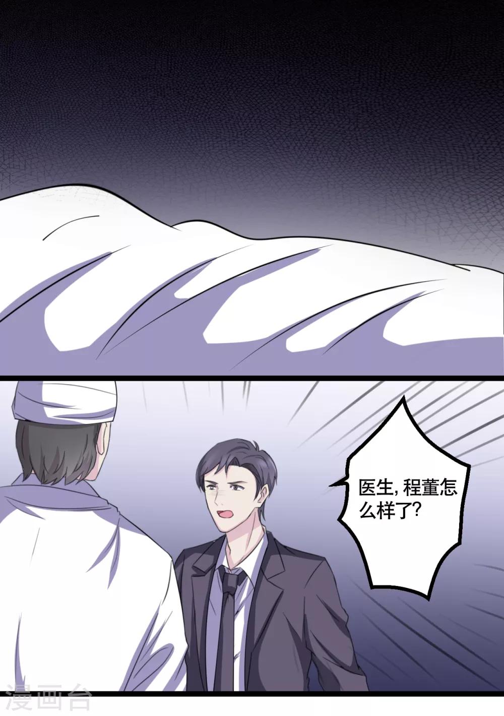 第42话0