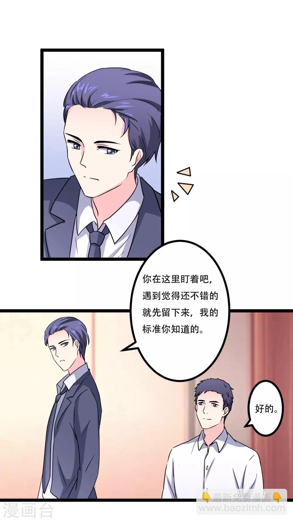 第46话18
