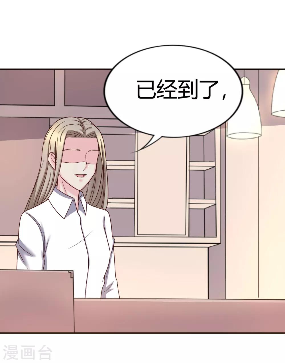第37话13