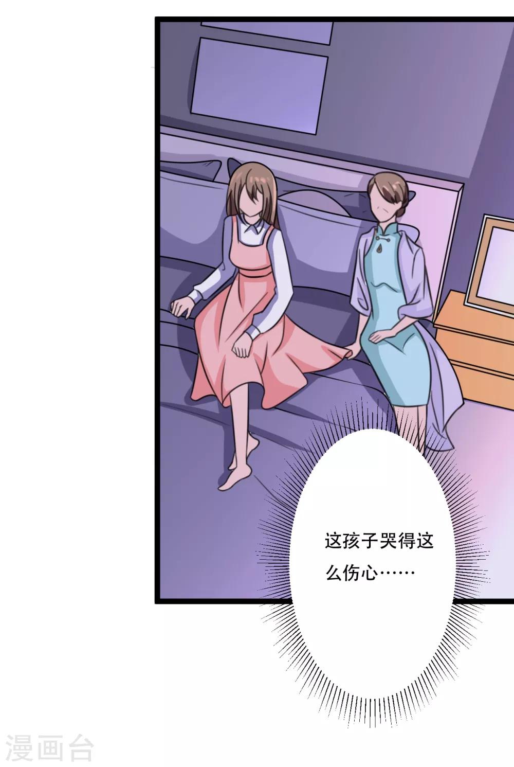 第43话29