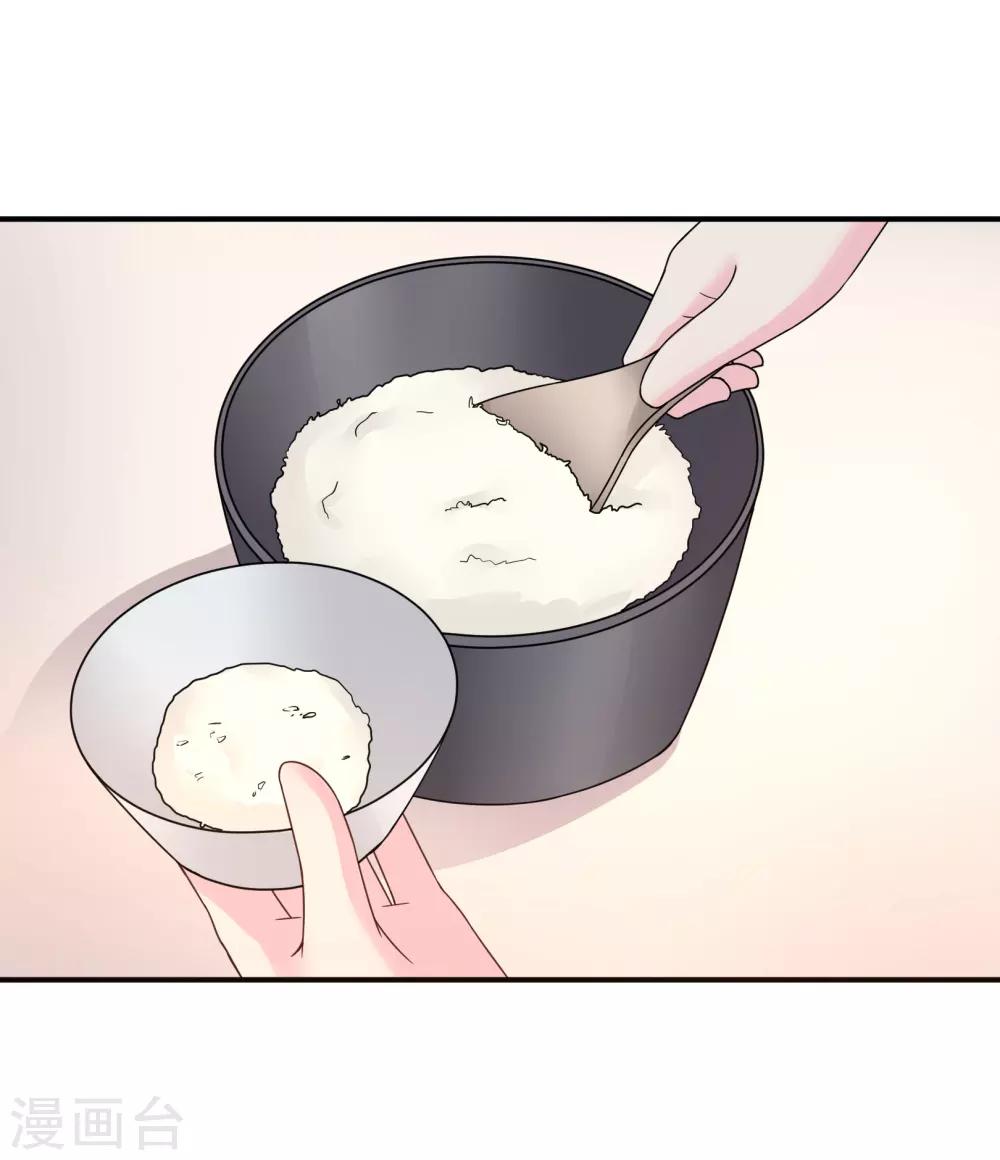 第39话25