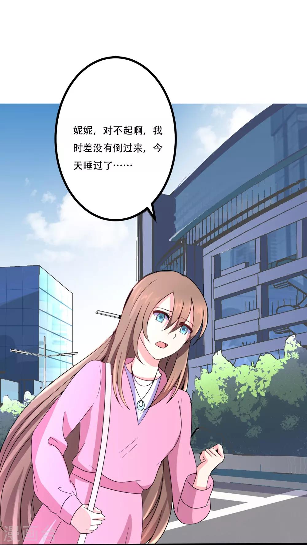 第45话19
