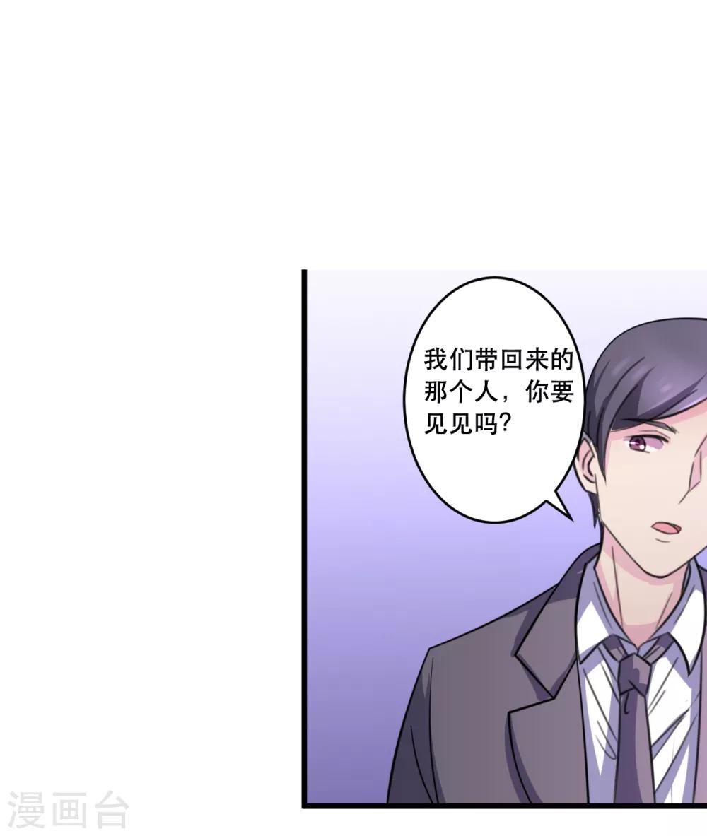 第42话20