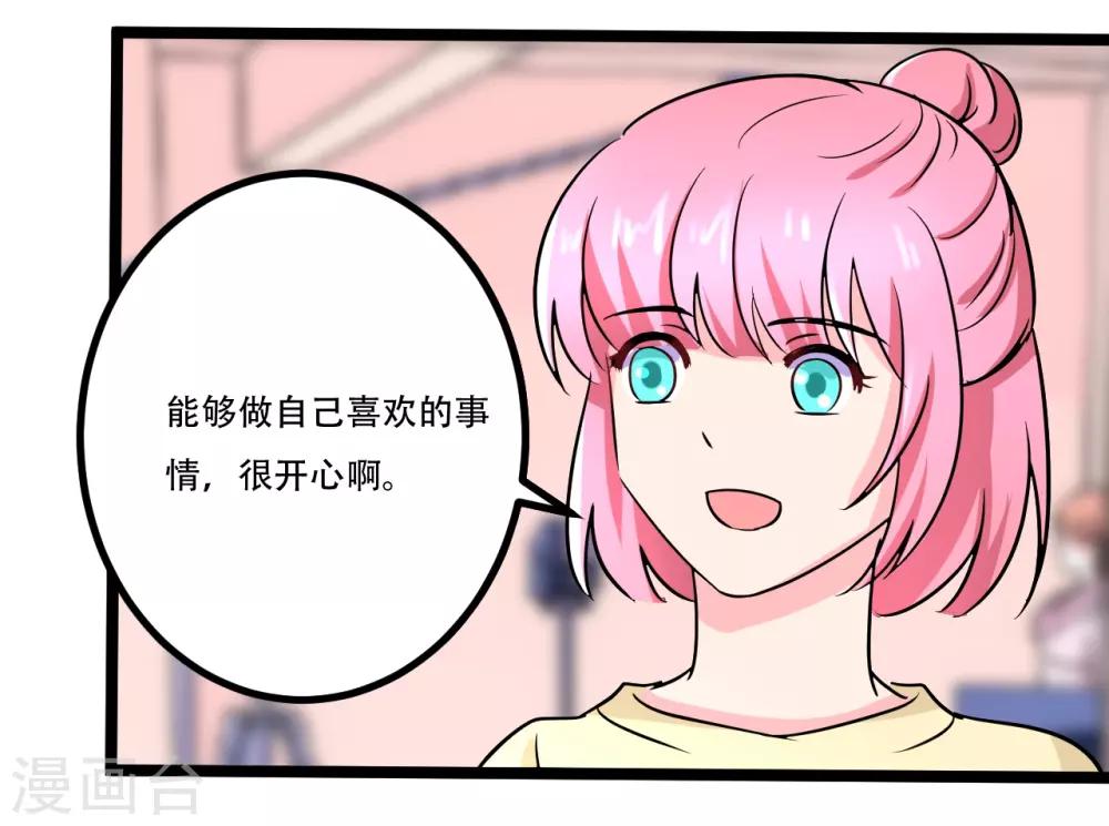 最终话31