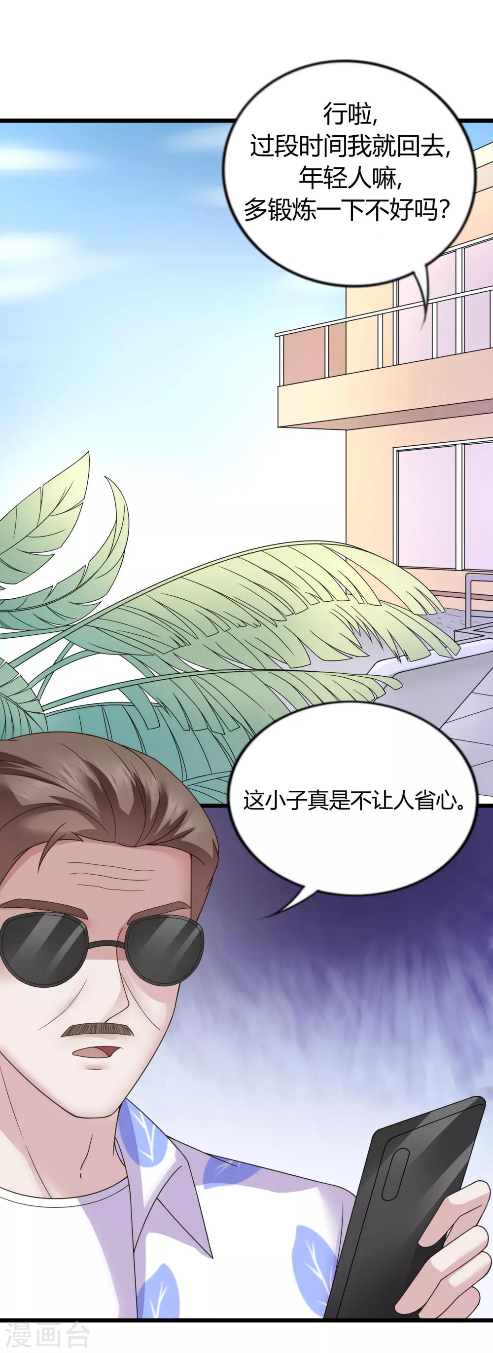 第34话14