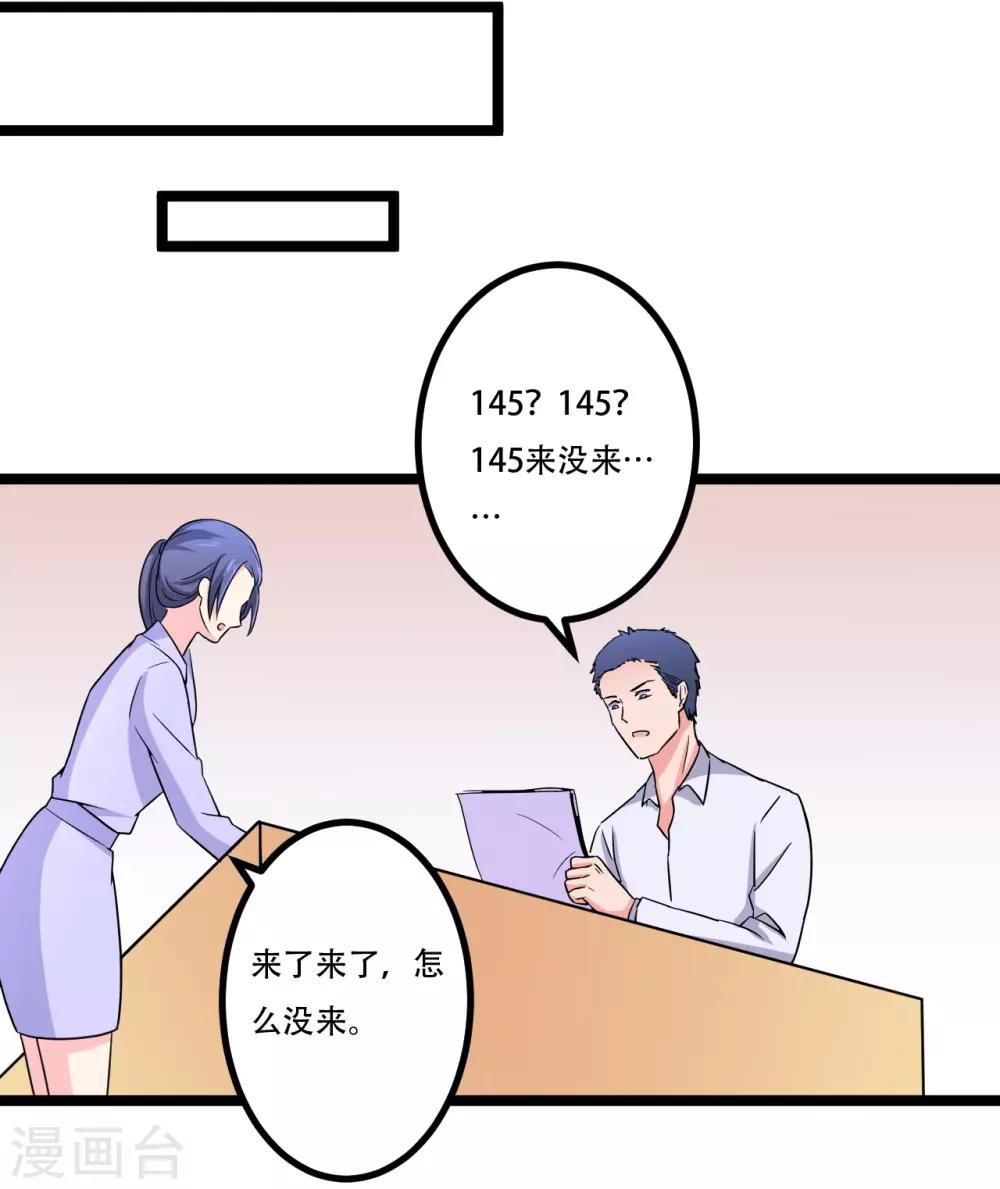 第46话22