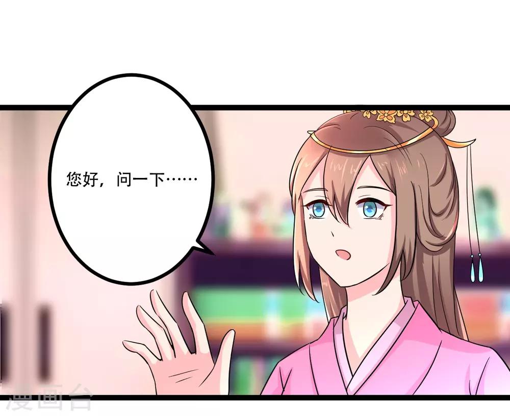 第46话12