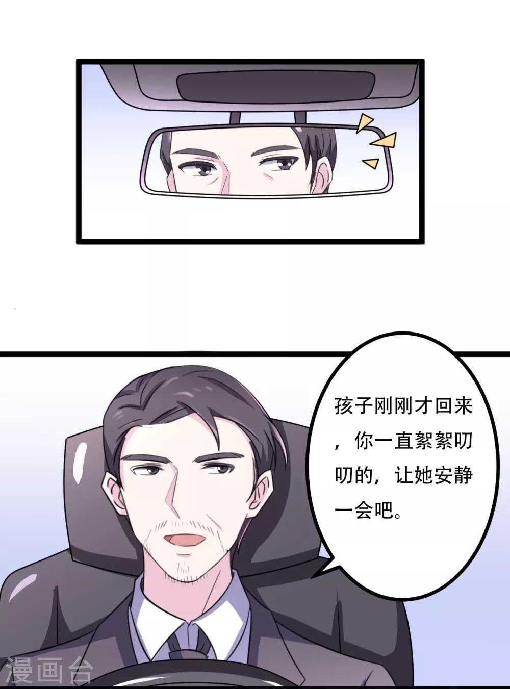 第43话9
