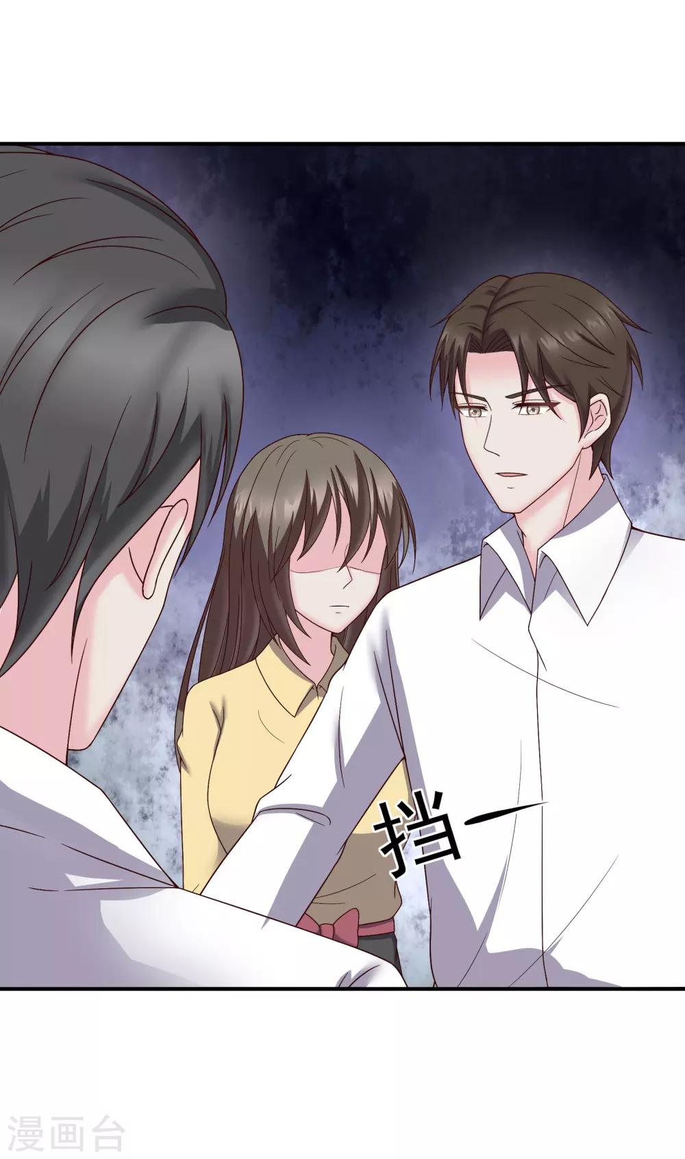 第37话20