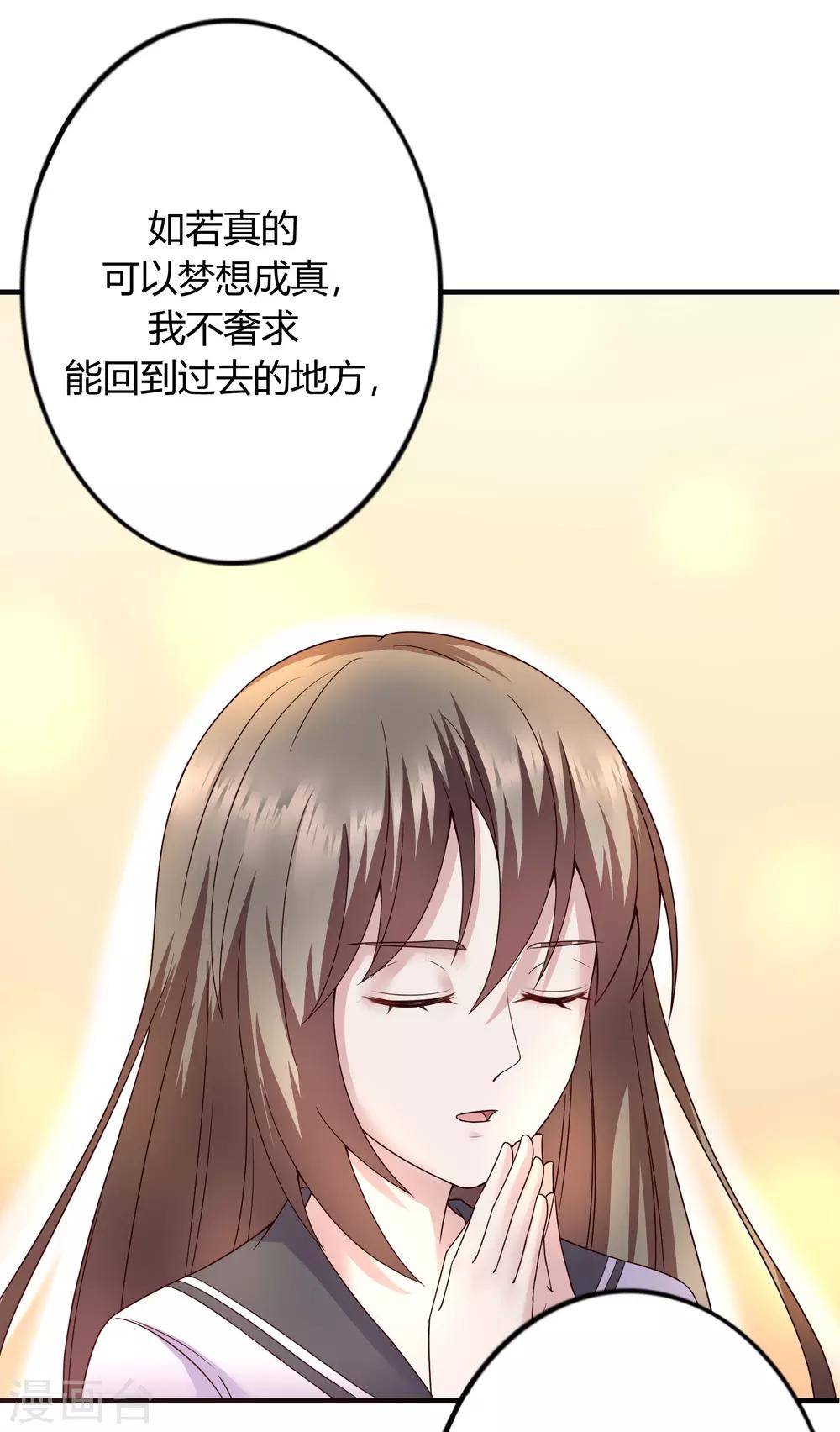 第36话23