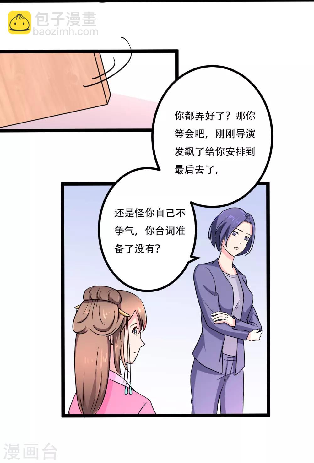 第46话11