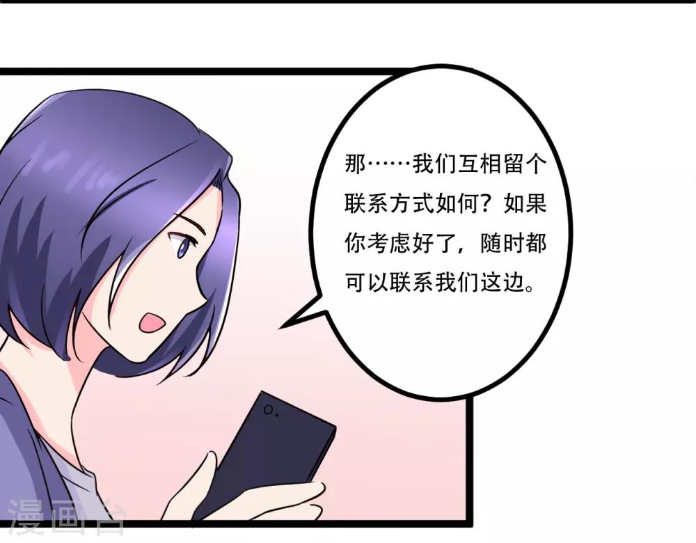 最终话18
