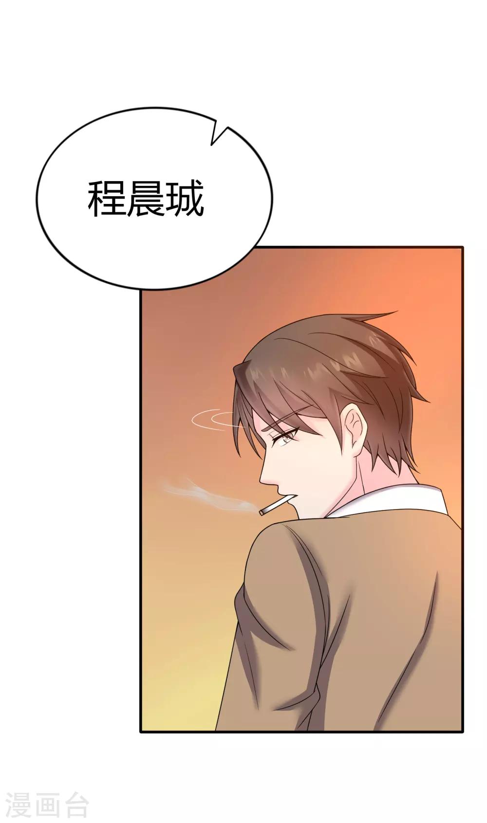 第36话14