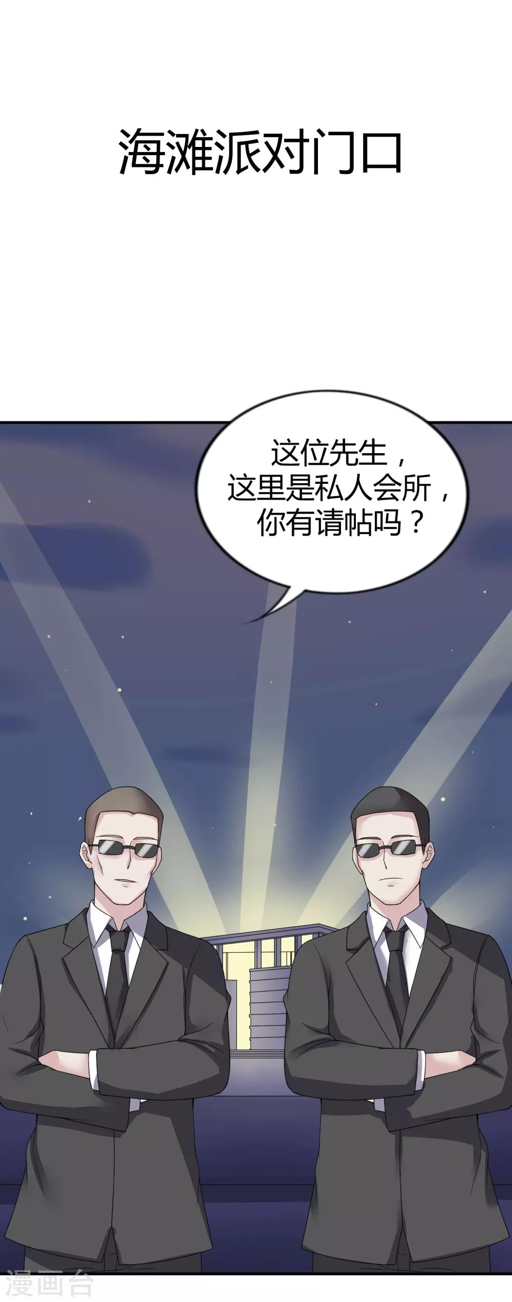 第40话31