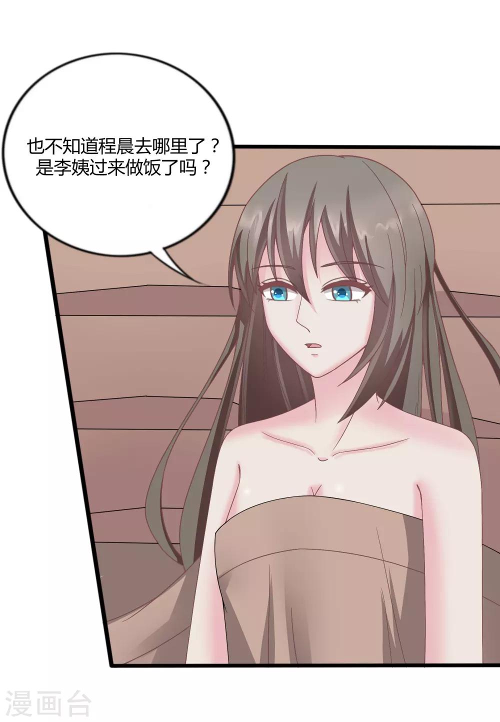 第39话6