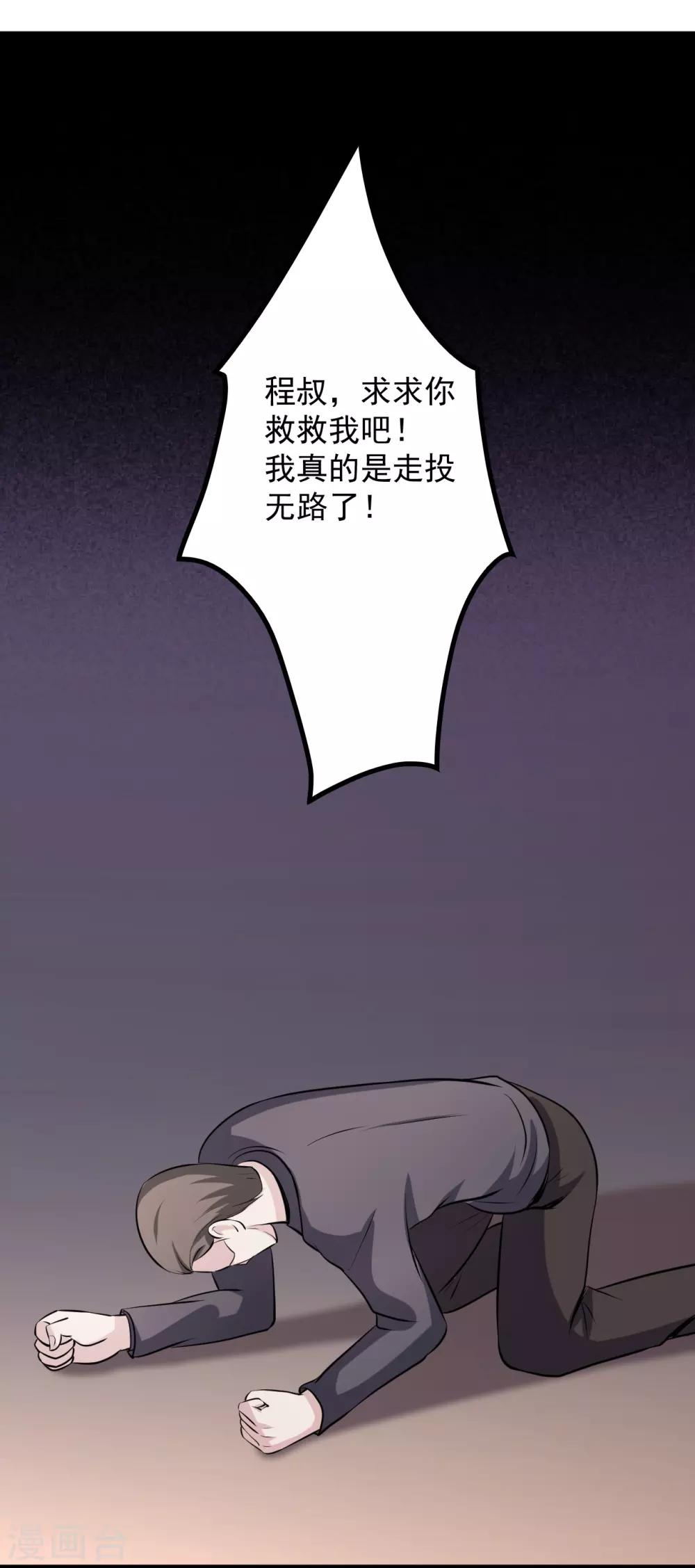 第41话9
