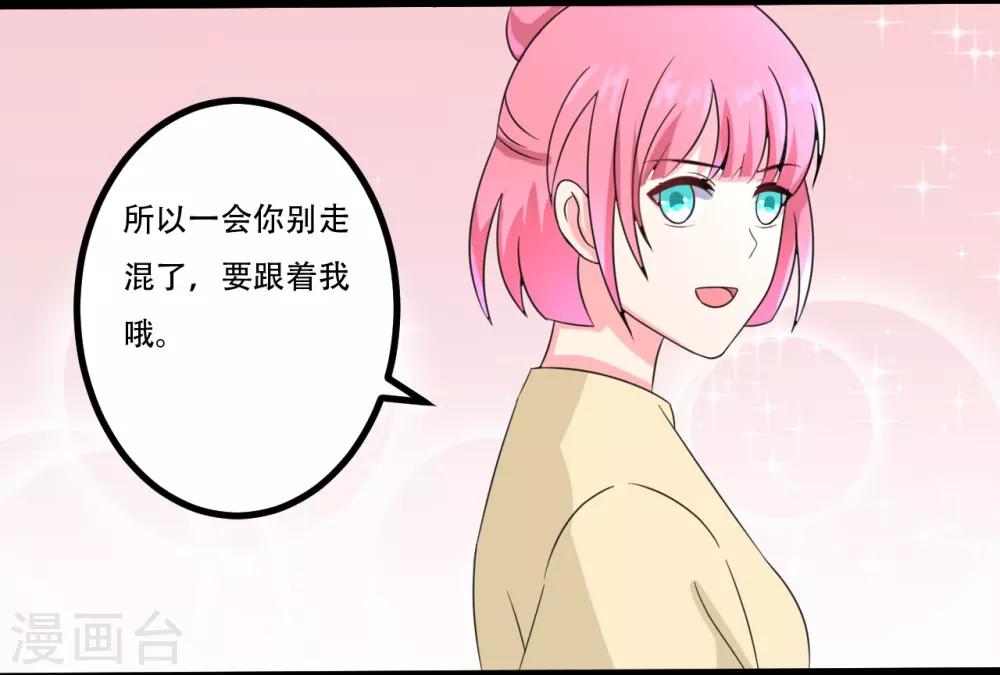 第45话24