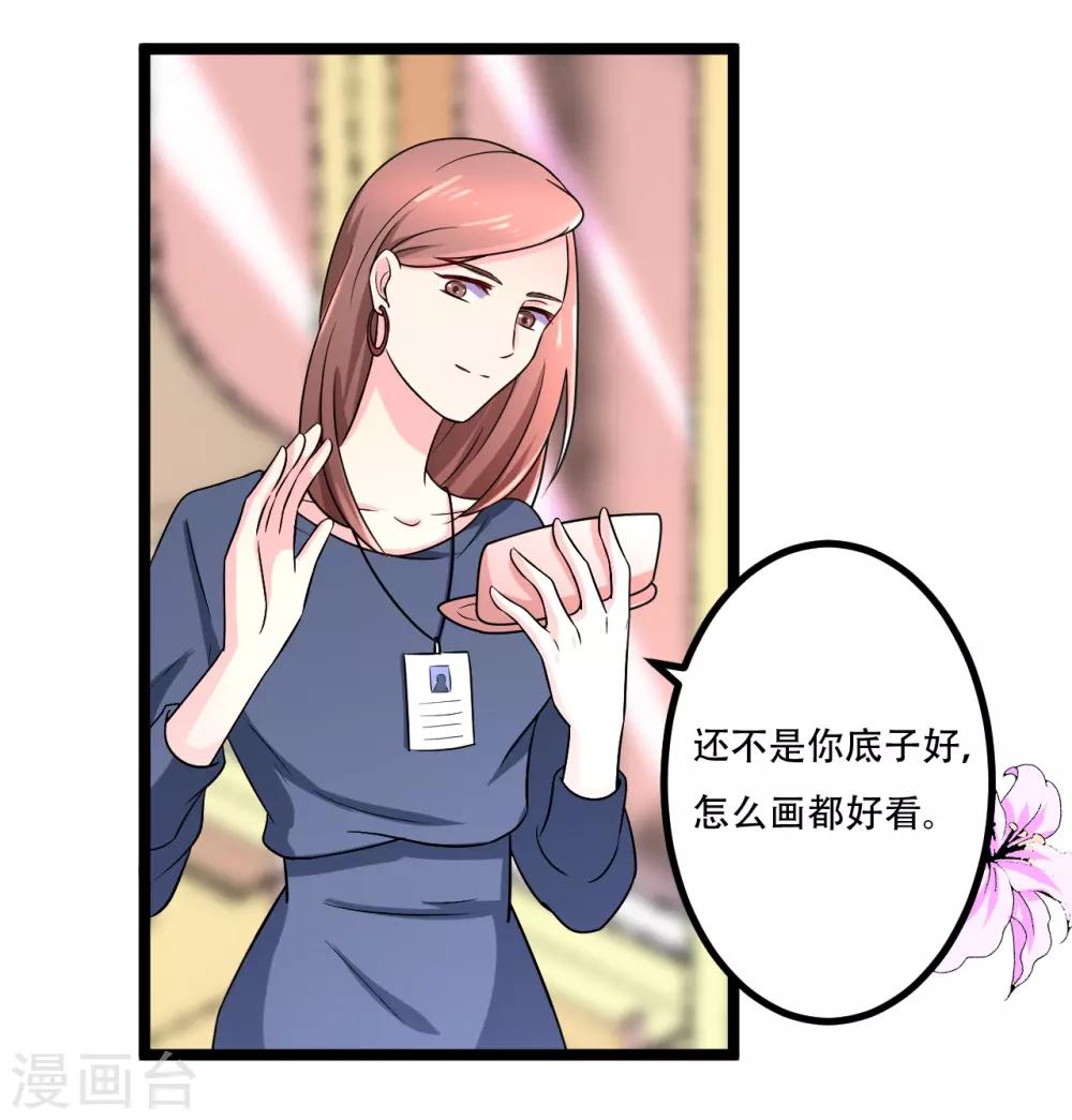 第46话6