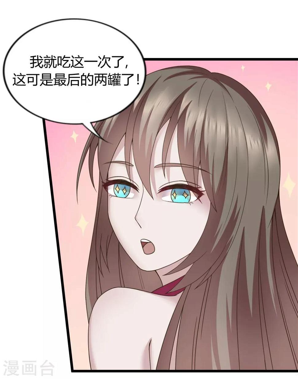 第34话23