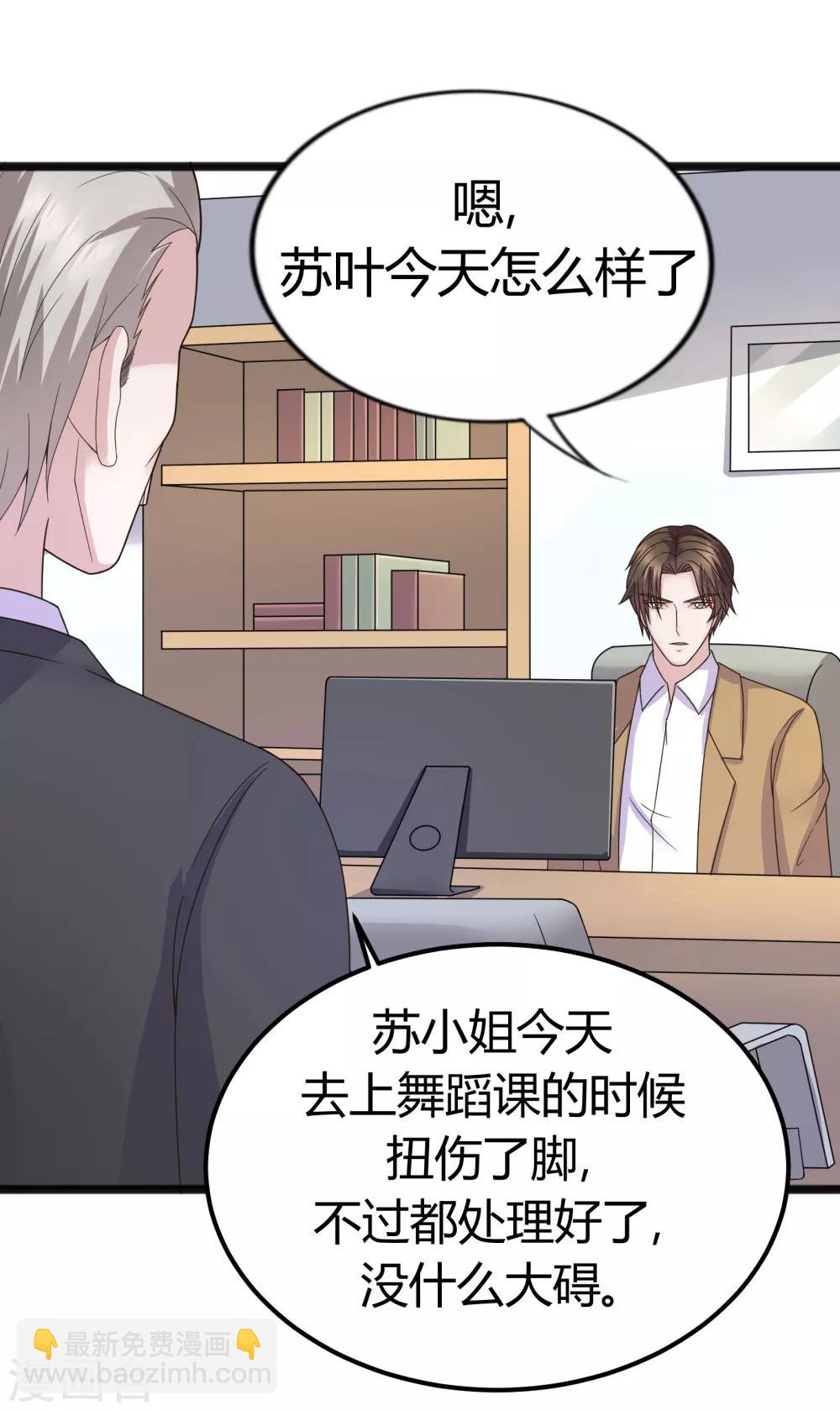第34话18