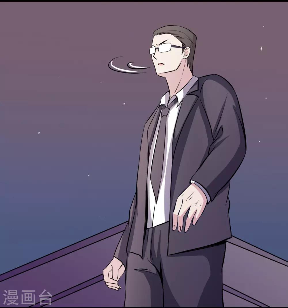 第41话10