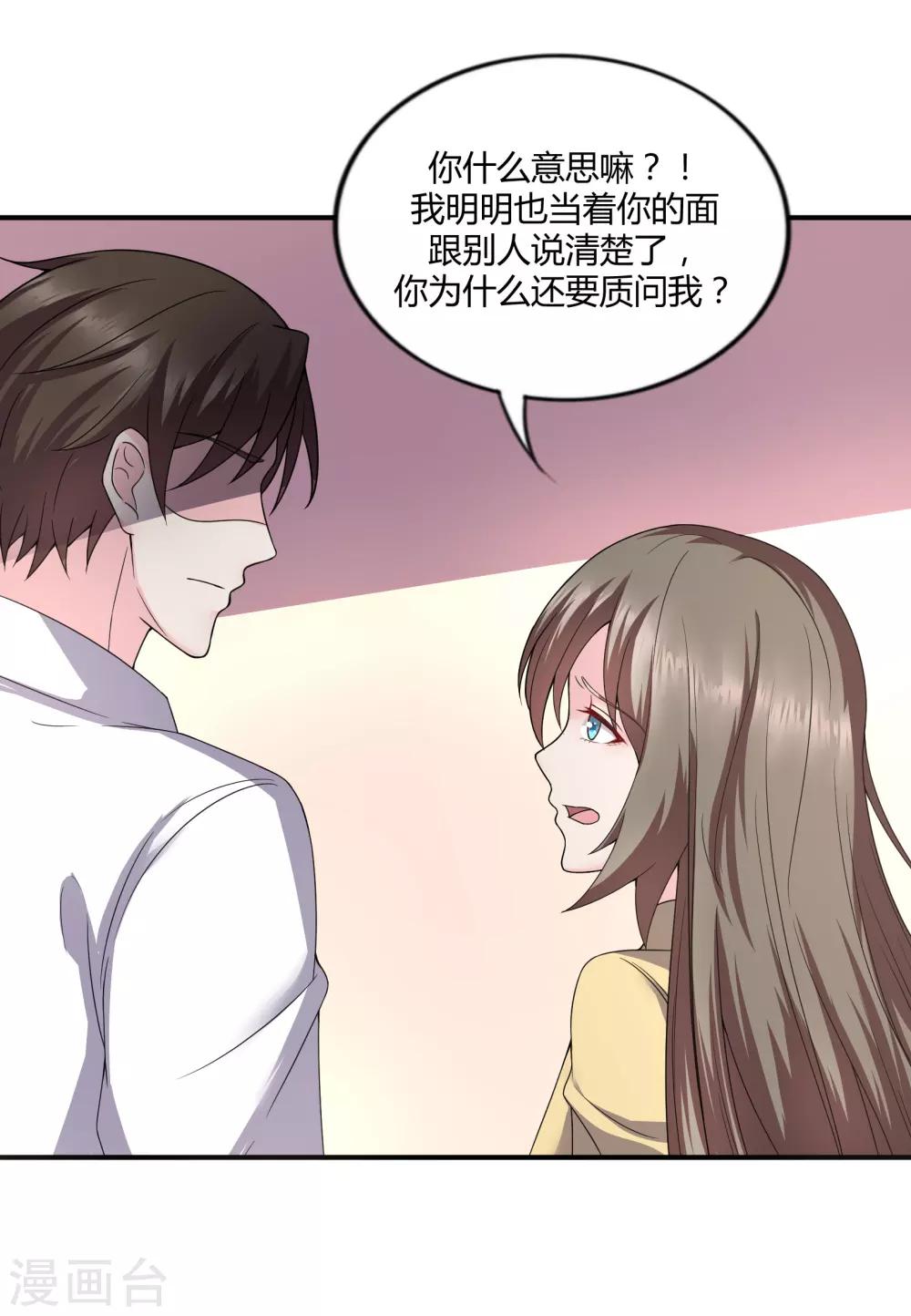 第38话0
