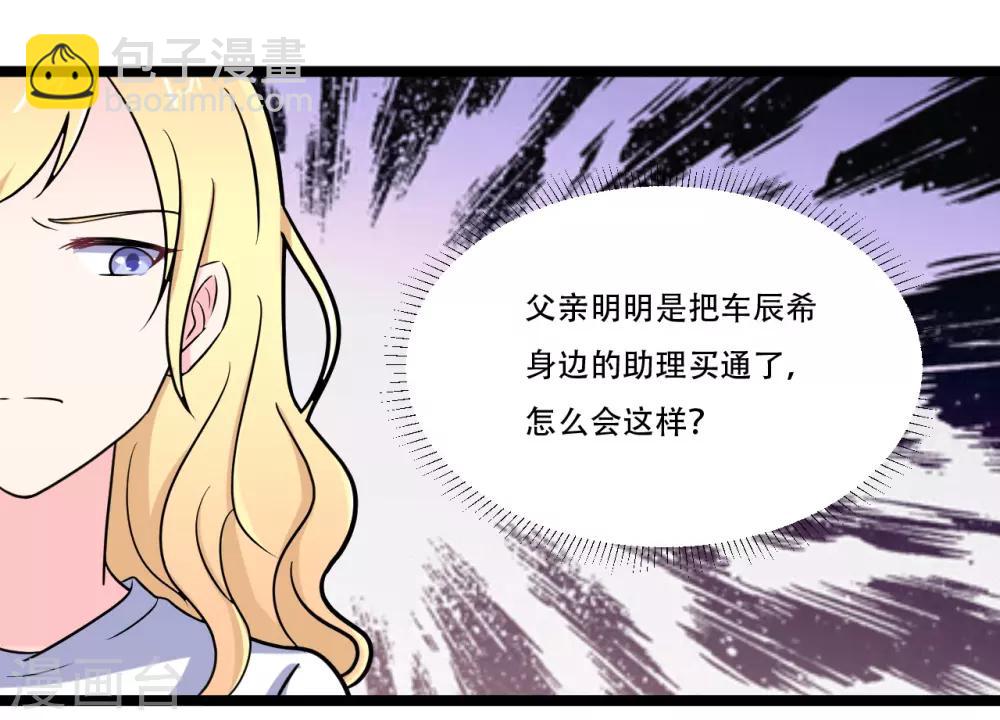最终话2