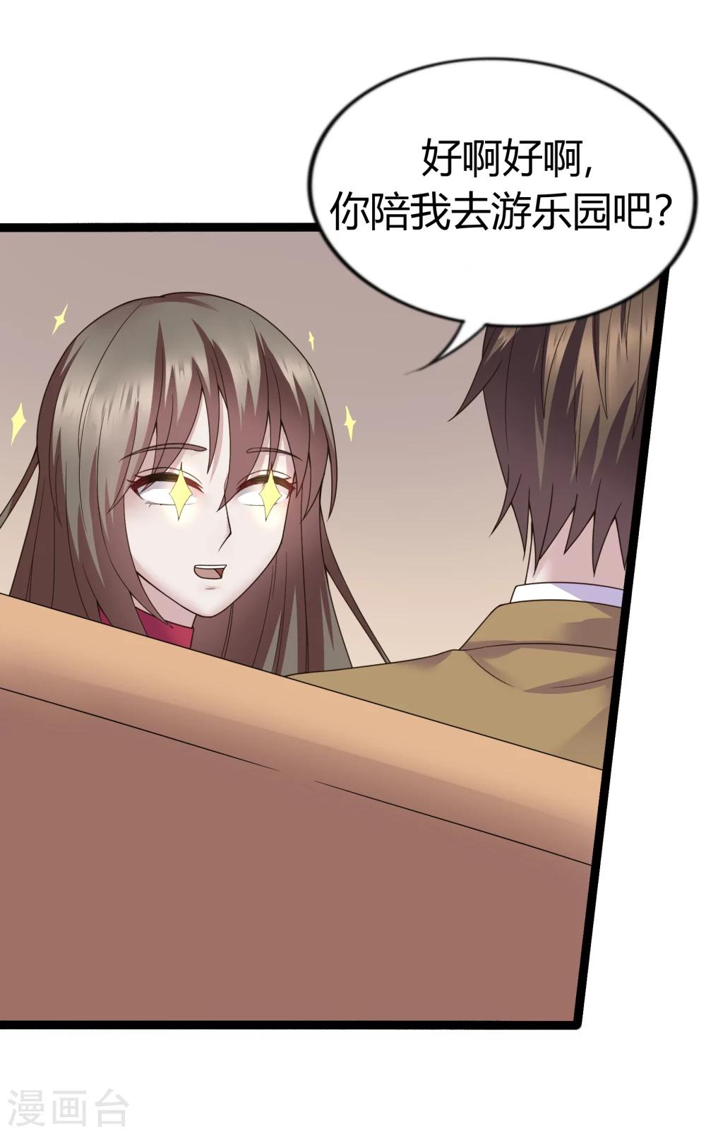 第34话32