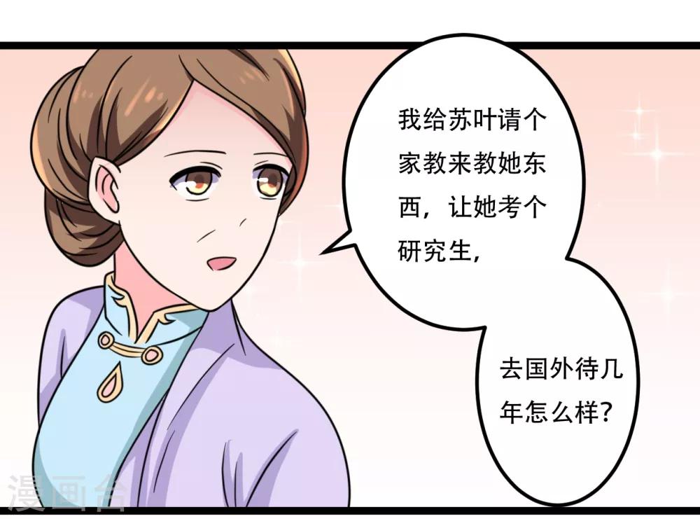 第44话8