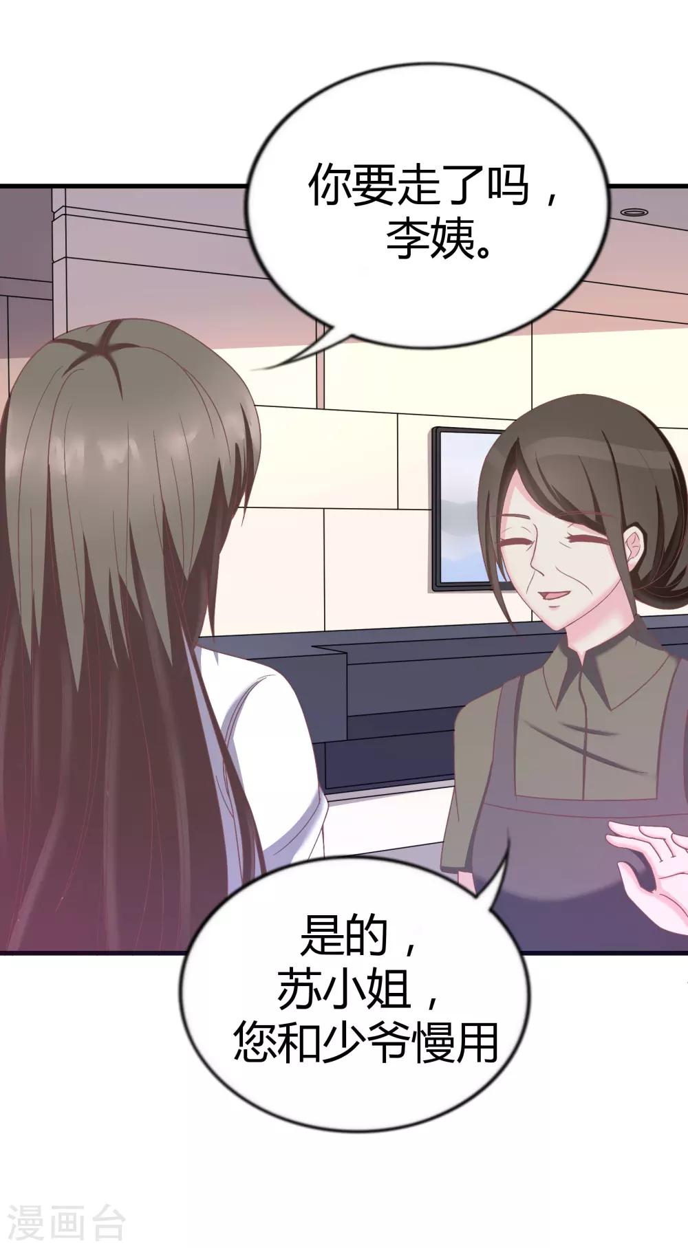 第39话15