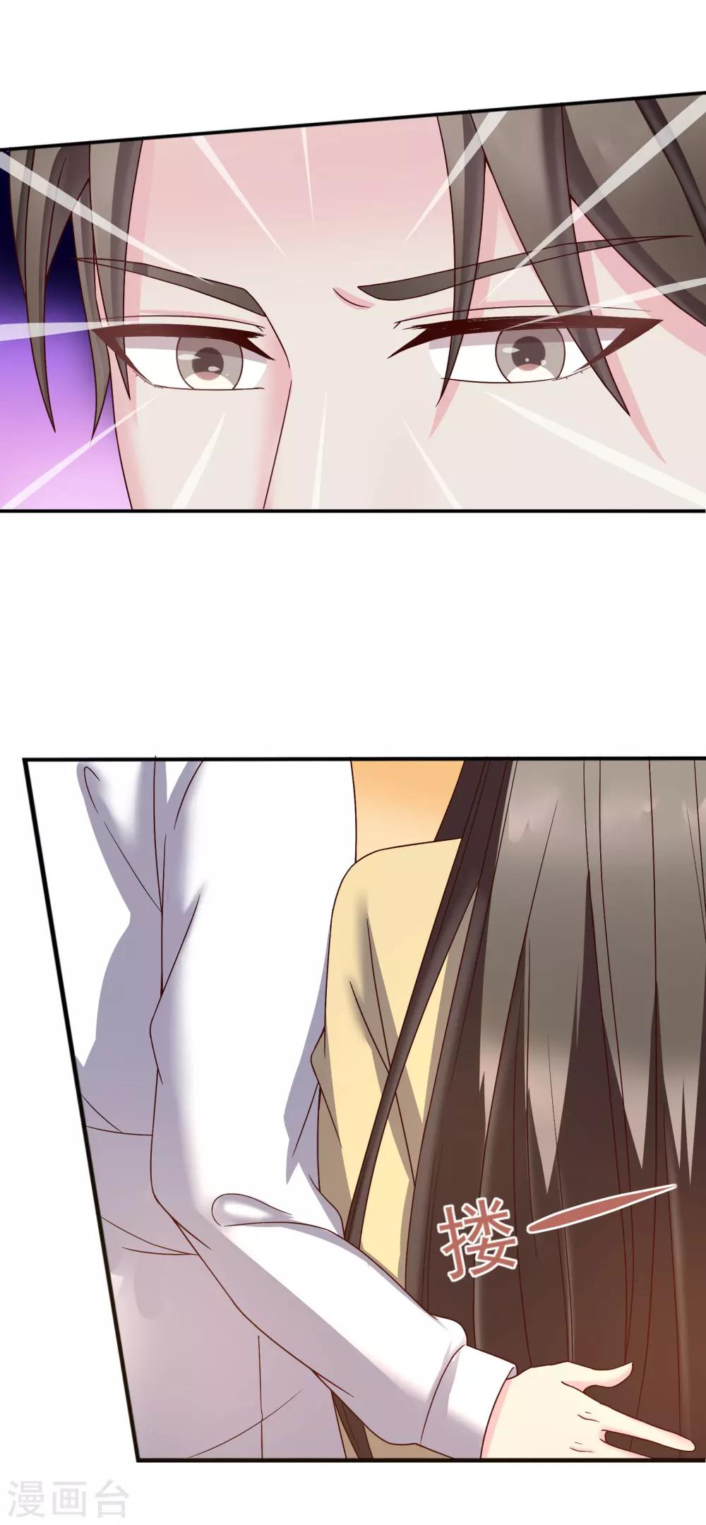 第37话15