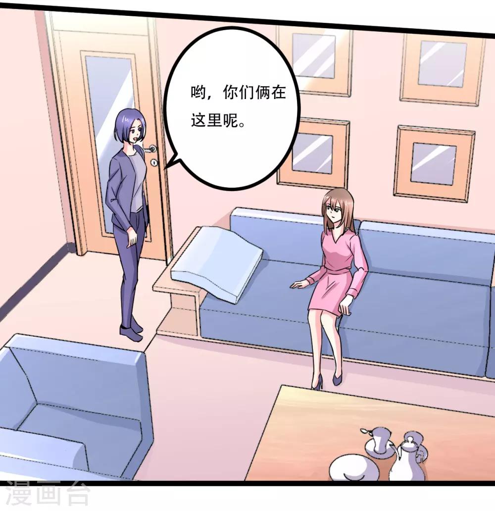 最终话5
