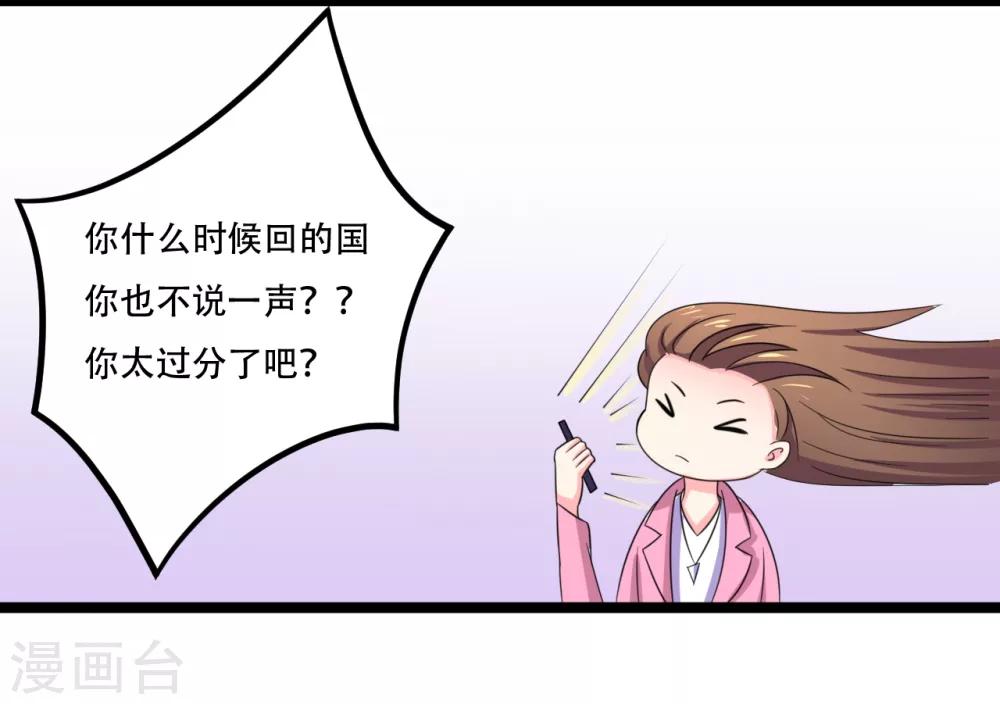 第44话31