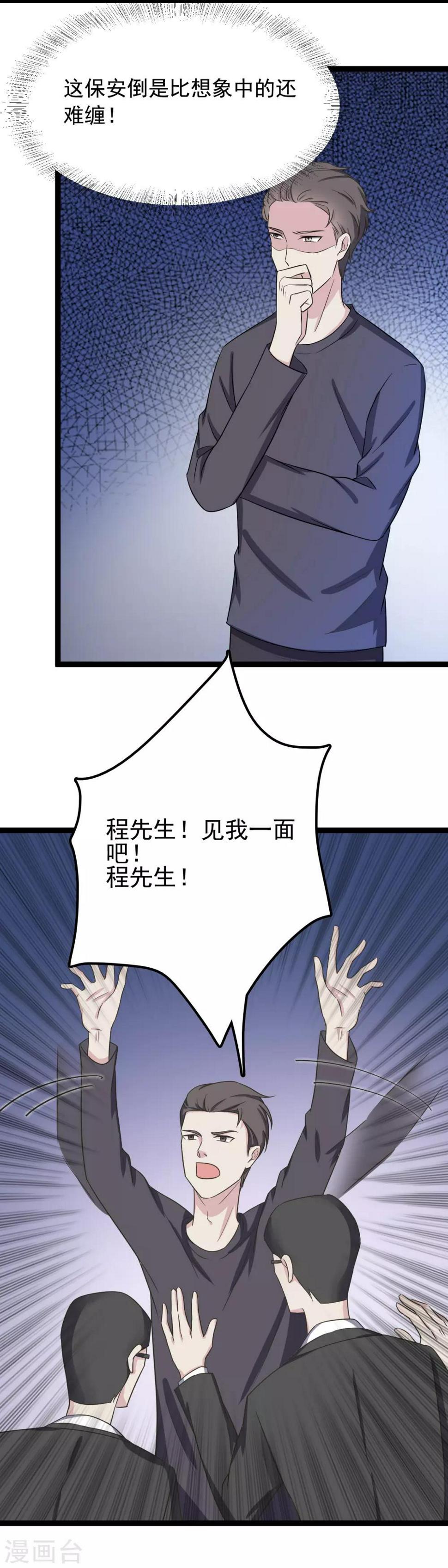 第41话1