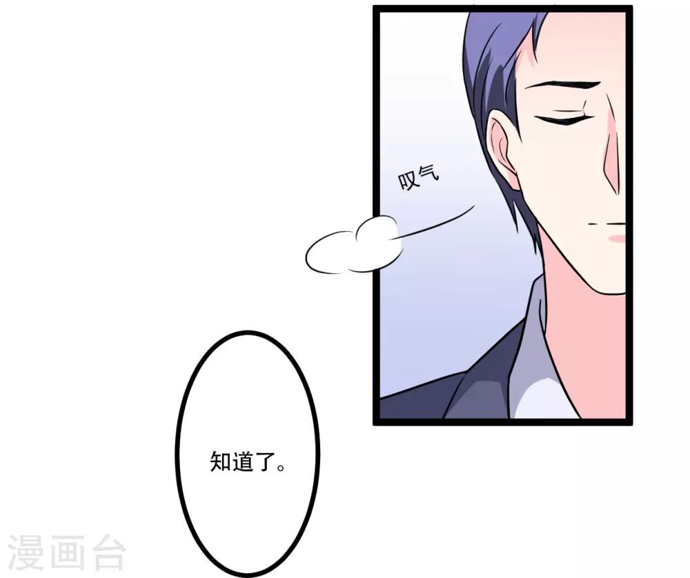 第46话21