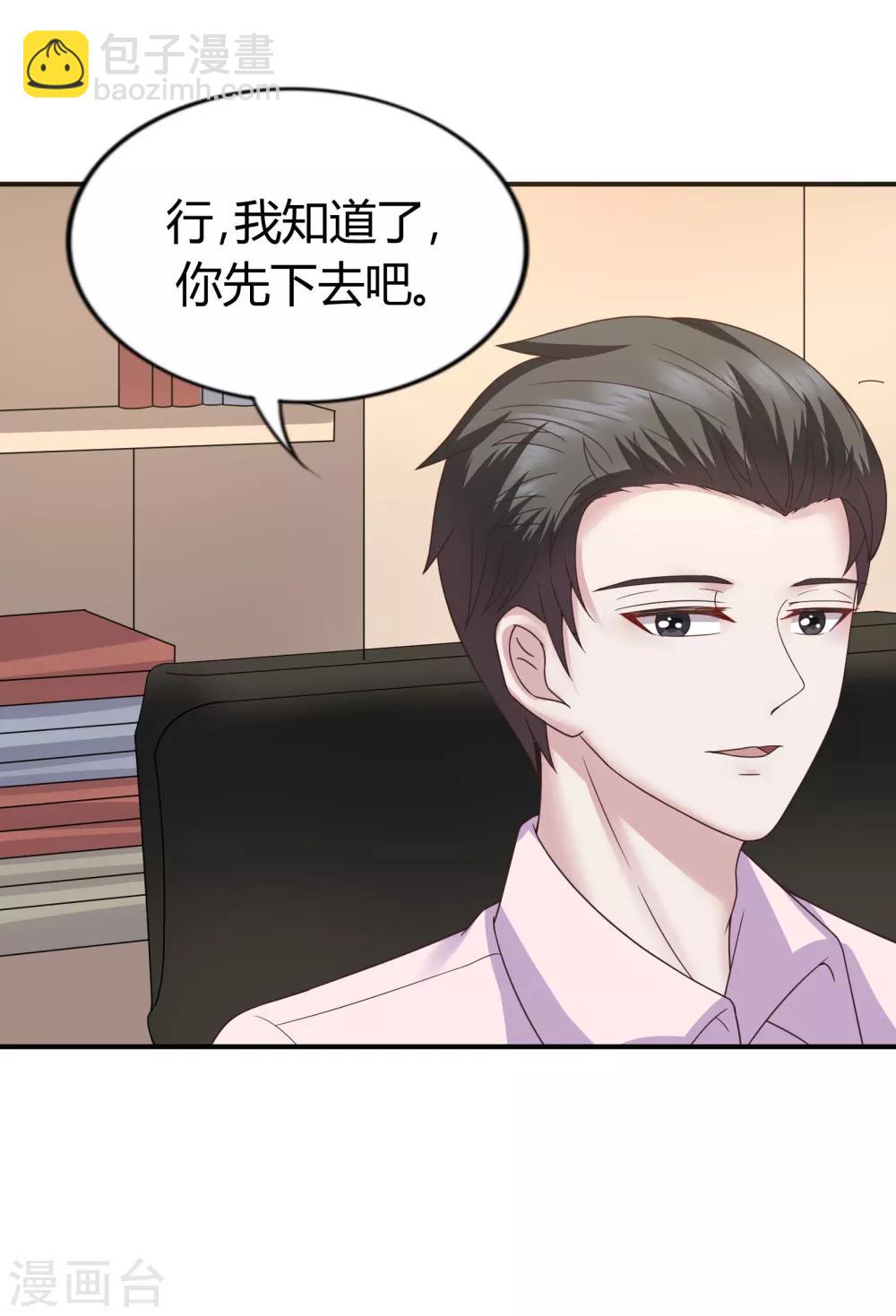 第35话5