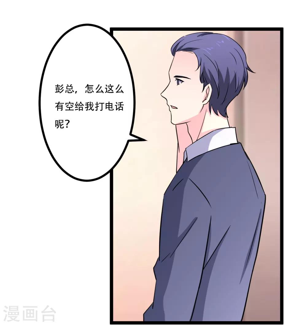 第46话19