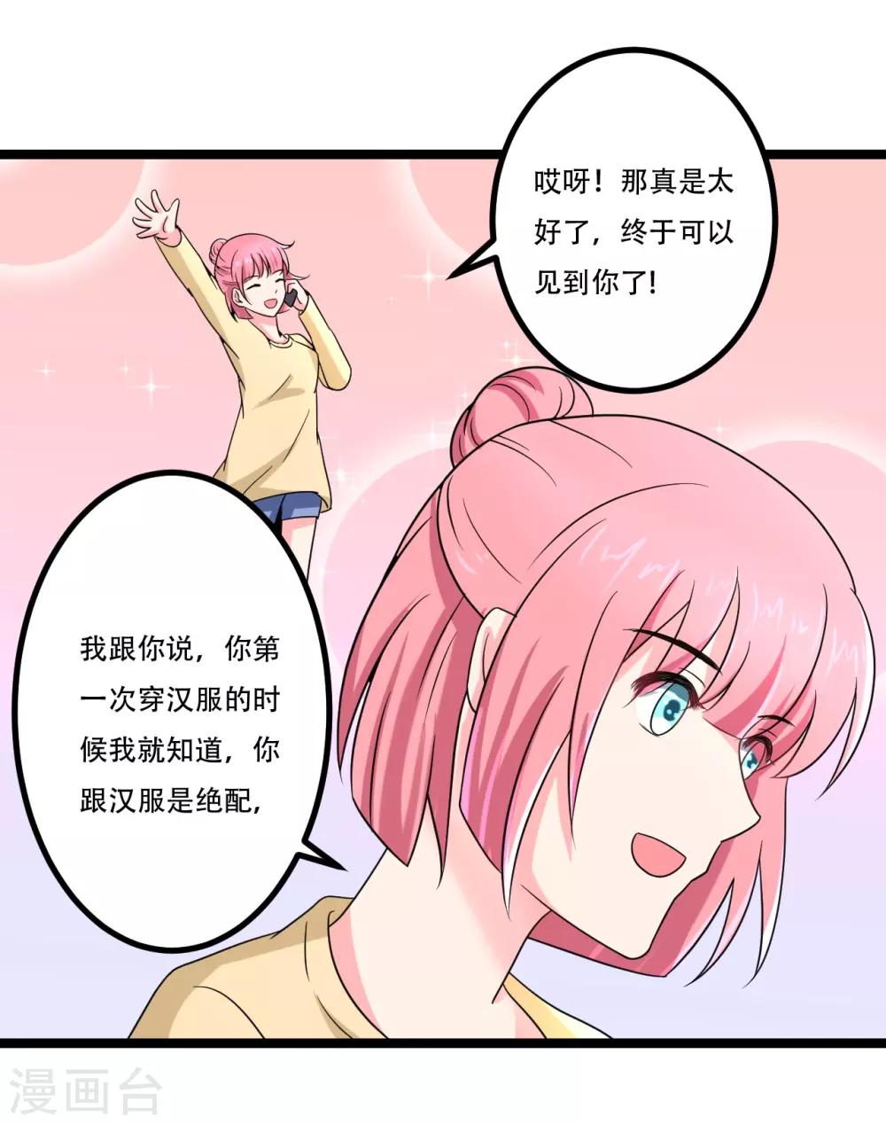 第45话4