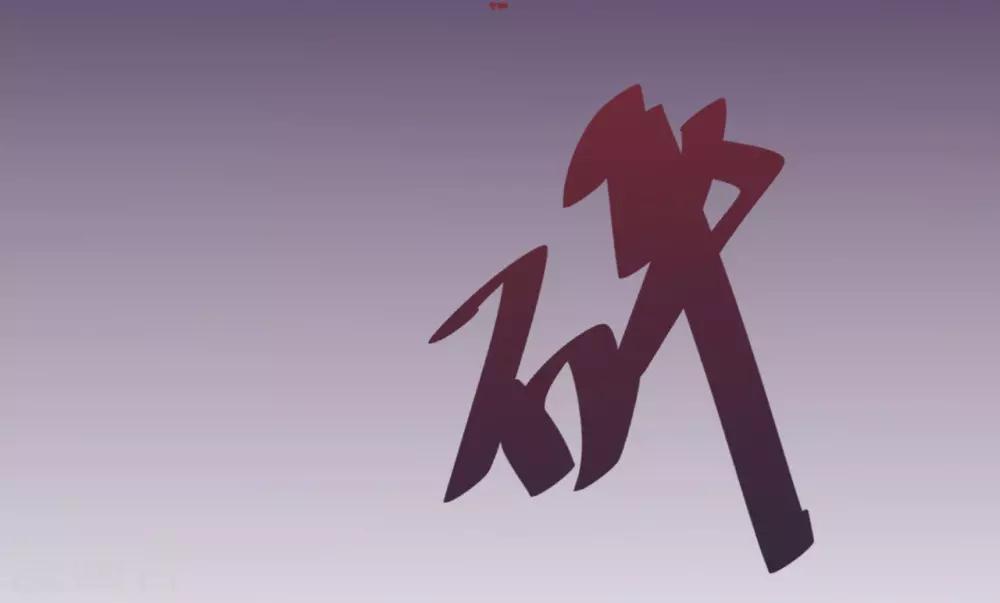 第41话19