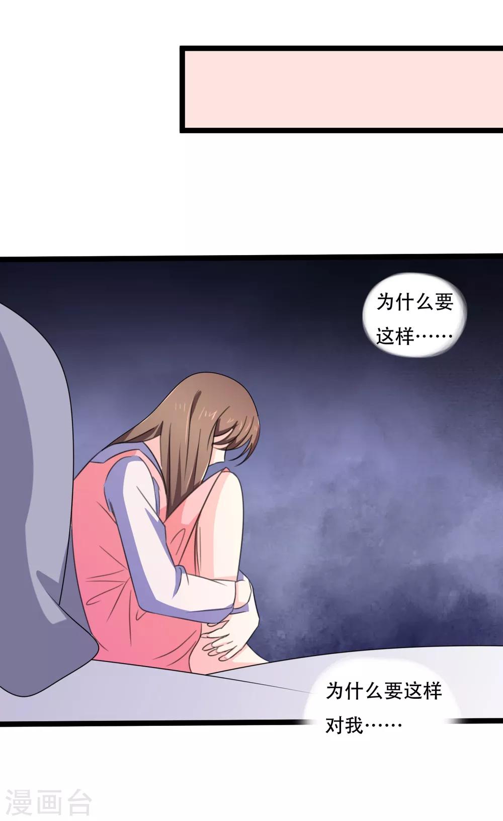 第43话16