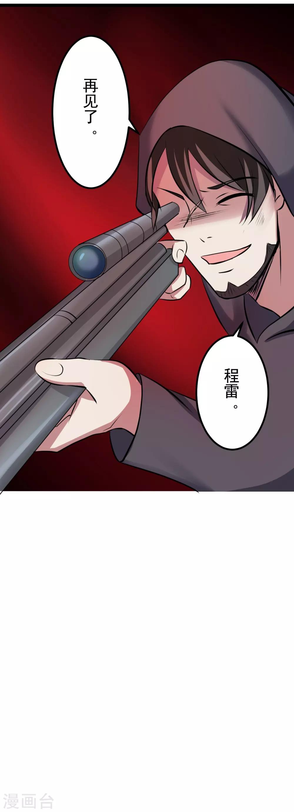 第41话17