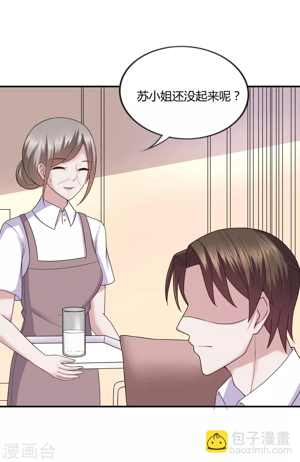 第35话14