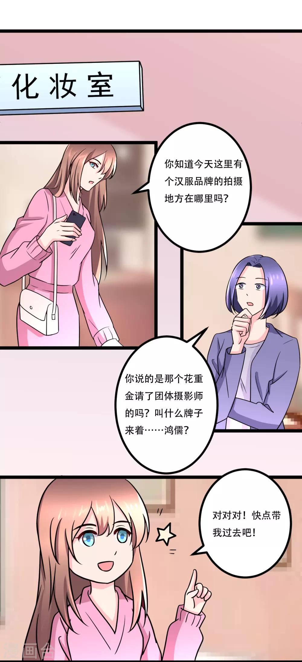 最终话24